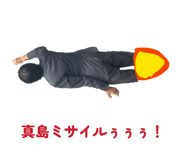 845345374