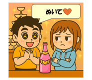 845345386