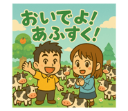 845345388