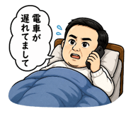 845345399