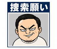 845345400