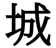 845345411