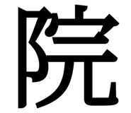 845345412