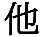 845345413