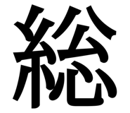 845345414