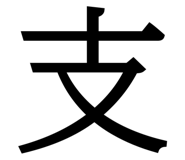 845345416