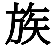 845345418