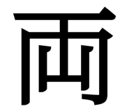 845345419