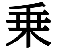 845345420