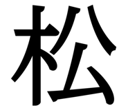 845345422