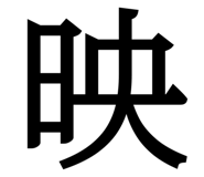 845345423
