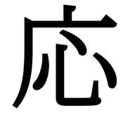 845345424