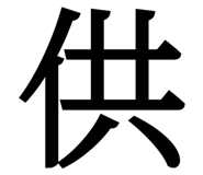 845345430