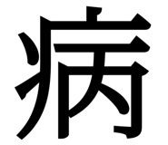 845345432