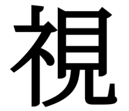 845345434