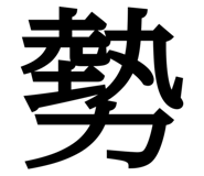 845345436
