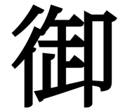 845345437