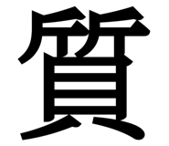 845345440