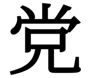 845345443