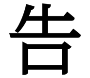 845345444