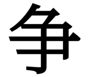 845345447