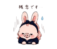845345458