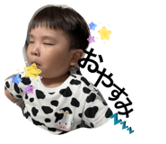 845345466