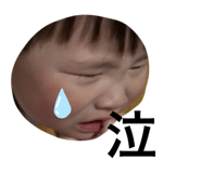 845345480