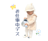 845345510