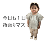 845345521