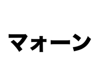 845345617