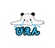 845345858