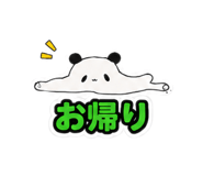 845345863