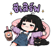 845345970