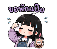 845345975