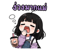 845345990