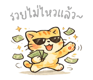 845346018