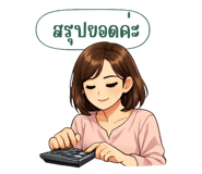 845346117