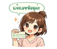 845346127