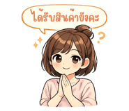 845346142