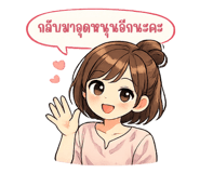 845346146