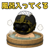 845346242