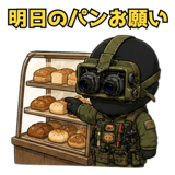 845346248