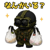 845346257
