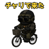 845346267