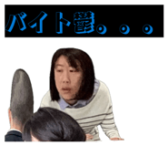 845346303