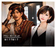 845346319