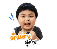 845346378