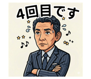 845346566