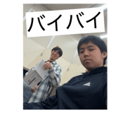 845346644